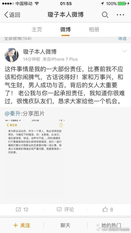 随后阿劳霍失误，巴普蒂斯塔为阿尔梅里亚扳平比分；下半场，拉菲尼亚角球助攻罗贝托头球破门。